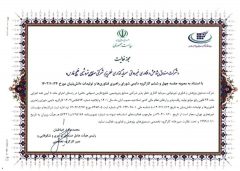 مجوز فعالیت صندوق خطرپذیر شرکت صنایع پتروشیمی خلیج فارس صادر شد