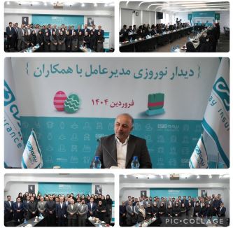 بیمه دی جدی تر و مصمم تر از سال قبل ،جایگاه خود را ارتقا خواهد داد