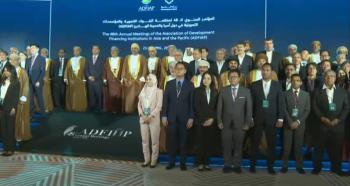 حضور بانک توسعه صادرات ایران در اجلاس سالانه‌ ادفیاپ (ADFIAP)