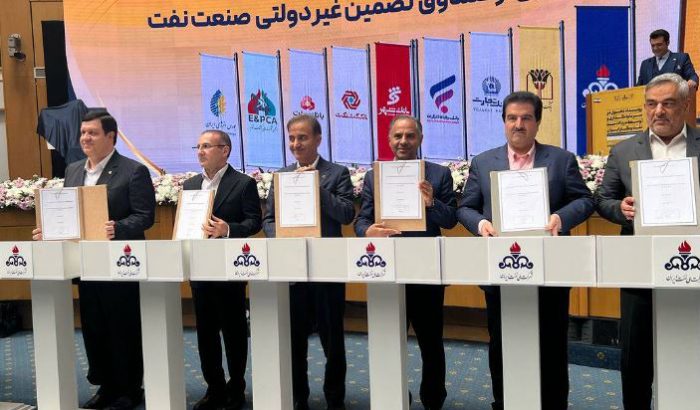 مشارکت‌نامه صندوق تضمین غیردولتی صنعت نفت با مشارکت بانک رفاه کارگران امضا شد
