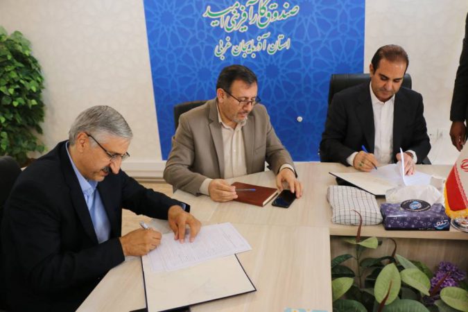 انعقاد تفام نامه همکاری صندوق کارآفرینی امید با شرکت تعاونی زنبورداران شهرستان خوی