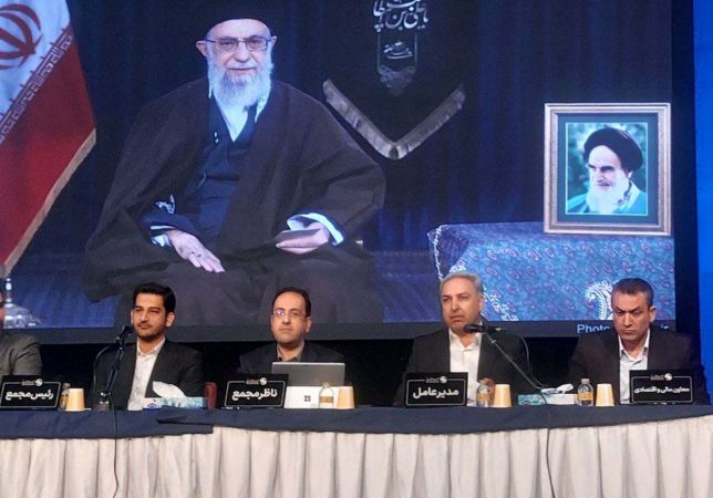 گهرزمین نقطه قوت صنعت معدن ایران