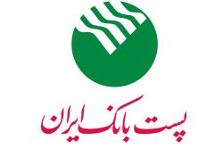 پست بانک ایران سهمیه تسهیلات قرض‌الحسنه ودیعه، خرید و ساخت مسکن قانون حمایت از خانواده و جوانی جمعیت در سال ۱۴۰۴ را به شعب بانک در سراسر کشور ابلاغ کرد