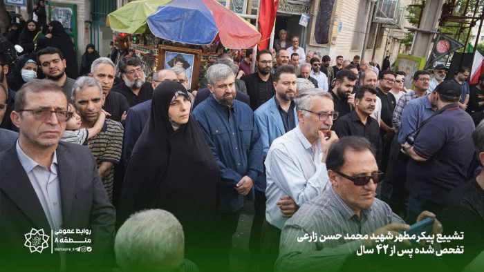 تشییع پیکر مطهر شهید محمد حسن زارعی