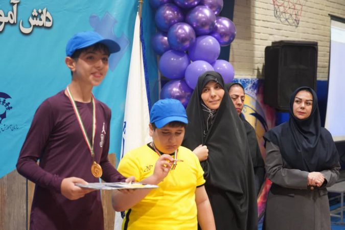 جشنواره ورزشی دانش آموزان طیف اتیسم شهر تهران