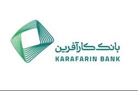 تعیین نرخ حق الوکاله سال۱۴۰۴ بانک کارآفرین