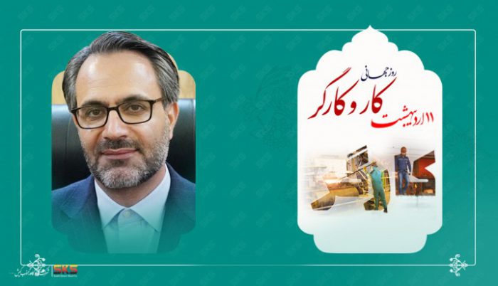 «آبادانی و پیشرفت ایران ارمغان تلاش کارگران است»