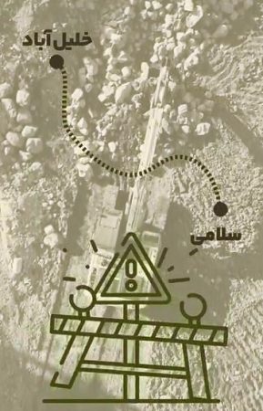 اهتمام فولاد سنگان در عمل به مسئولیتهای اجتماعی + ویدئو