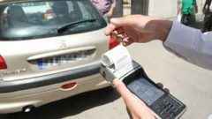 تشدید برخورد با تخلفات ساکن در پایتخت از ۳ خرداد