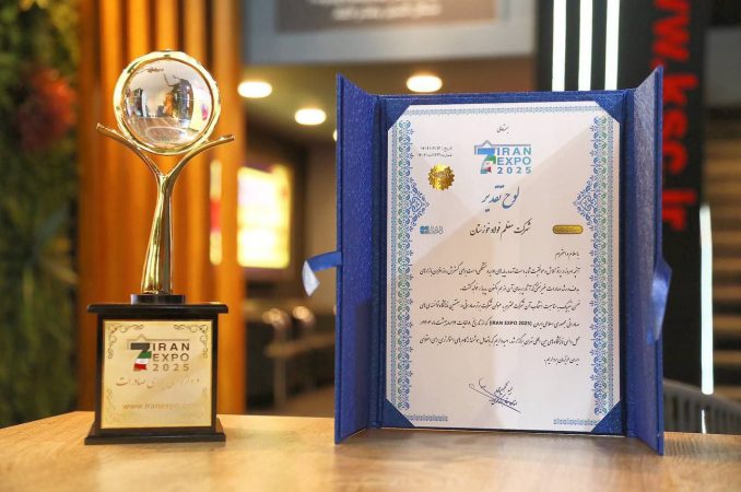 لوح تقدیر به عنوان شرکت برتر صادراتی در هفتمین نمایشگاه ایران اکسپو ۲۰۲۵ به غرفه شرکت فولاد خوزستان رسید