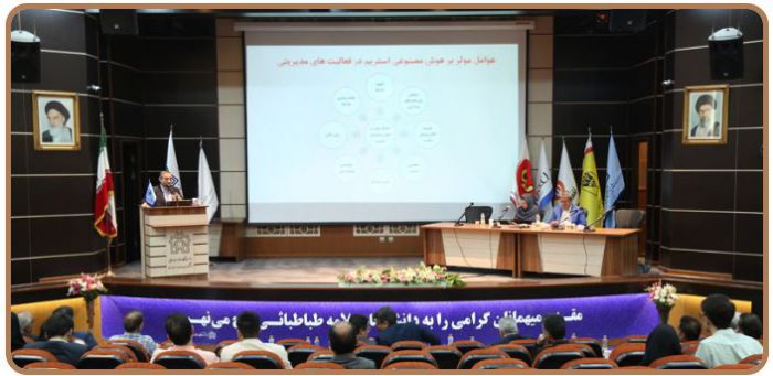 بانک پارسیان در کنفرانس «مدیریت نوین در عصر هوش مصنوعی» مورد تقدیر قرار گرفت