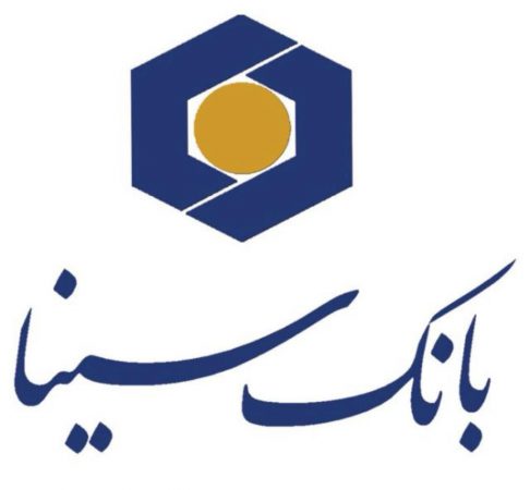 تغییر ساعت کار شعب بانک سینا در برخی استان‌ها
