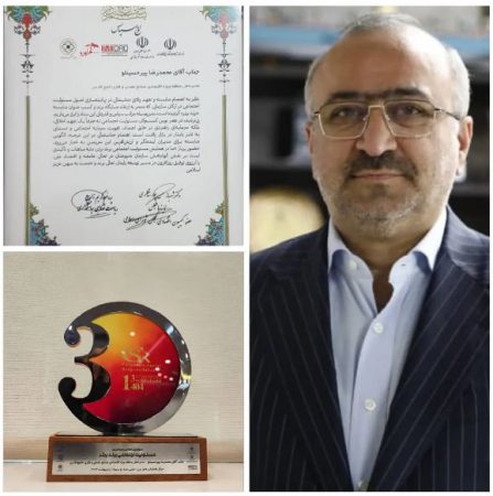 منطقه ویژه اقتصادی خلیج فارس موفق به دریافت تندیس سومین دوره مسئولیت اجتماعی برند برتر شد