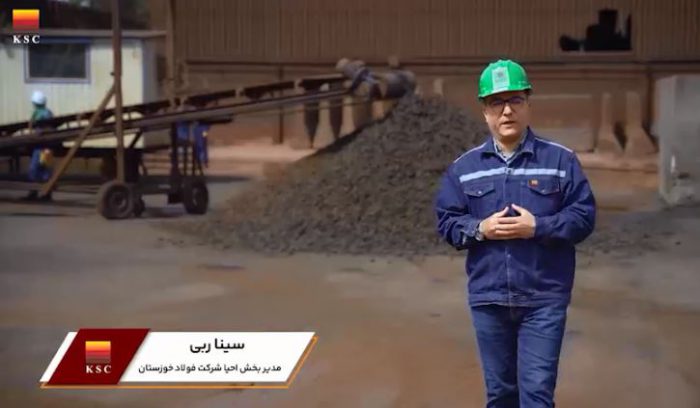 تولید آهن از لجن صنعتی / تولید بریکت از ضایعات