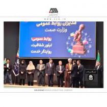 روابط عمومی شرکت گل گهر «روابط عمومی برتر» وزارت صمت شد