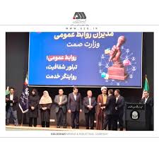 روابط عمومی شرکت گل گهر «روابط عمومی برتر» وزارت صمت شد