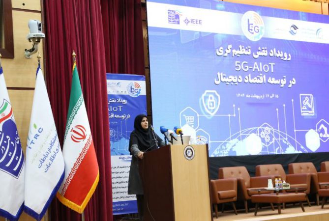 تاکید بر تامین زیرساخت های هوشمندسازی در بخش معدن و صنایع معدنی