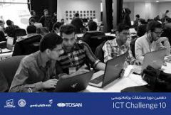 توسن و داده‌کاوان توسن؛ حامیان دهمین دوره مسابقات برنامه‌نویسی ICT Challenge