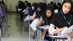 تمهیدات ترافیکی پلیس راهور در خصوص برگزاری آزمون کنکور سراسری اعلام شد