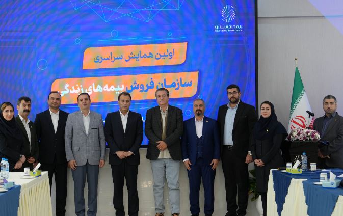 عزم جدی برای توسعه بازار و افزایش سهم بیمه‌گری بیمه تجارت‌نو