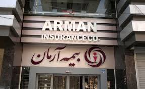 اینوکس-فاینکس مشهد؛ از افتتاح تا اختتام؛ بیمه آرمان و افق‌های نوین توسعه صنعت بیمه در پایتخت فرهنگی شرق کشور