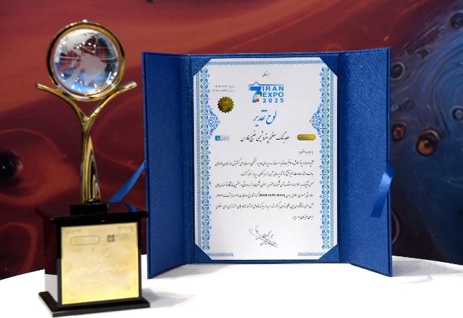 هلدینگ خلیج فارس، شرکت برتر صادراتی نمایشگاه اکسپو ۲۰۲۵ شد