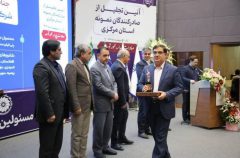 انتخاب پتروشیمی شازند، بعنوان صادرکننده نمونه استان مرکزی