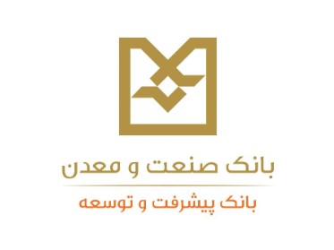 اعطای تندیس و لوح تقدیر هفتمین نمایشگاه ایران اکسپو ۲۰۲۵ به بانک صنعت و معدن