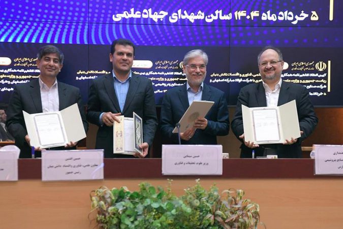 امضای تفاهم‌نامه همکاری معاونت علمی ریاست‌جمهوری و وزارت علوم با هلدینگ خلیج‌فارس