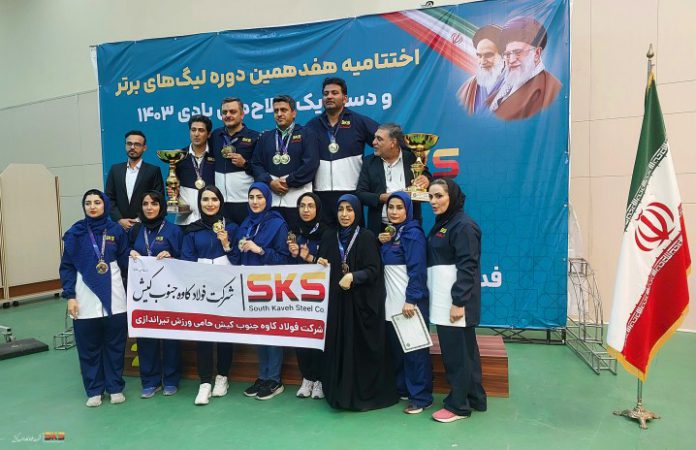 قدرت، دقت، افتخار؛ فولاد کاوه جنوب کیش در صدر تیراندازی ایران