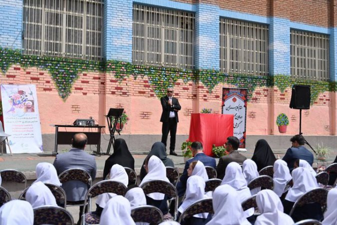 آمادگی مدیریت شهری منطقه یک جهت ارتقای رفاه و آموزش در مدارس