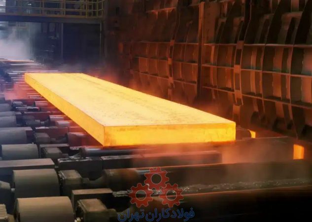 افزایش ۴٫۶ درصدی تولید شمش فولاد در نخستین ماه ۱۴۰۴