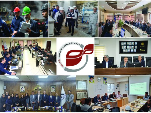 پایان ارزیابی بهره وری ۹ شرکت بخش معدن و صنایع معدنی