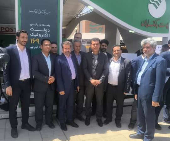 پست بانک ایران از زیر ساخت مناسبی برای حمایت از شرکتهای دانش بنیان و نوآوری و فناوری برخوردار است و ما از آن حمایت می‌کنیم