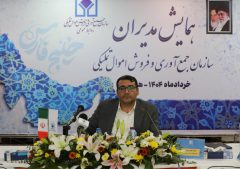 شفافیت، ارمغان پیاده‌سازی سامانه‌های عملیاتی است