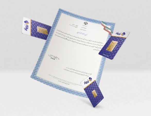 در مورد کد T2490 چه می‌دانید؟ راهنمای تشخیص شمش استاندارد