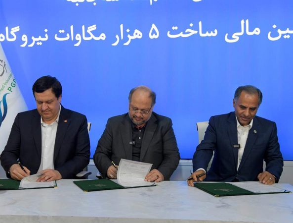 تفاهم‌نامه سه‌جانبه تأمین مالی احداث نیروگاه خورشیدی میان هلدینگ خلیج‌فارس و بانک‌های ملت و تجارت