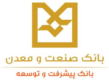 نرخ حق الوکاله بانک صنعت و معدن تعیین شد