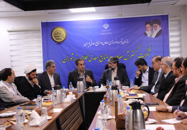 آقاجانلو اعلام کرد: عملیات اجرایی طرح توسعه طلای زرشوران طی امسال