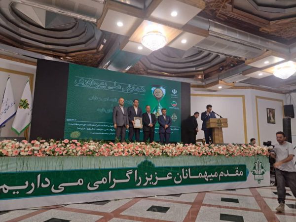 سازمان اموال تملیکی دستگاه برتر وزارت اقتصاد در حوزه شفافیت و بهره وری شد