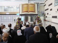 نخستین کاروان حج تمتع ۱۴۰۴ از ترمینال «سلام» راهی سرزمین وحی شد/ دستور وزیر راه و شهرسازی برای بسیج امکانات برای عملیات حج تمتع ۱۴۰۴