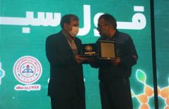 تقدیر از پتروشیمی پارسدر همایش رویش