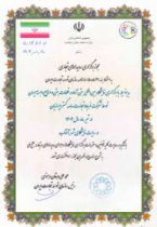 مجوز برگزاری سومین نمایشگاه بتن آماده و قطعات بتنی صادر شد