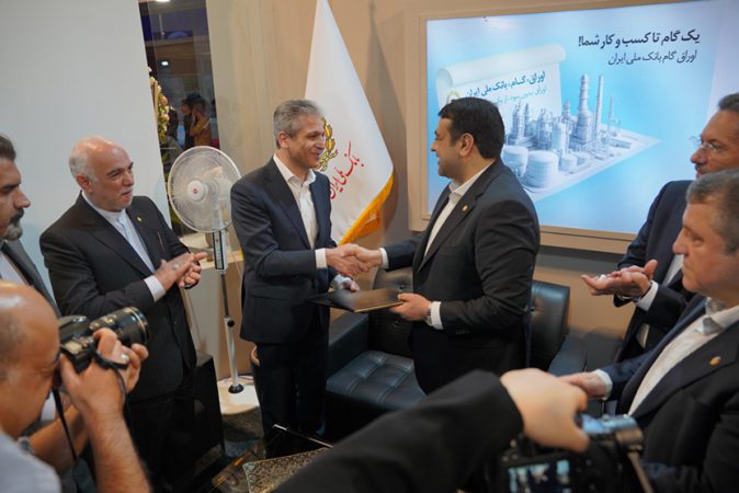 امضای تفاهم نامه همکاری بین بانک ملی ایران و گروه مالی کاریزما در نمایشگاه اینوکس مشهد