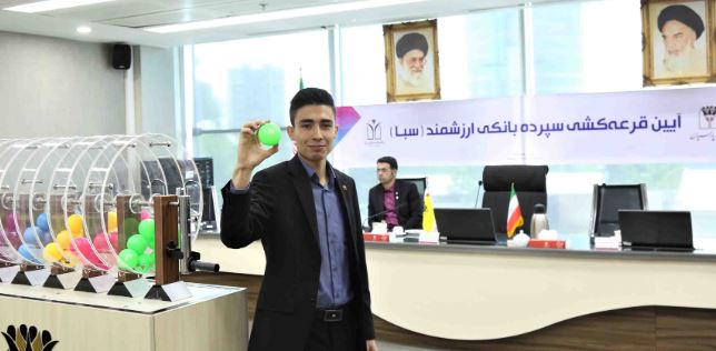 رشد دو برابری جوایز در سال ۱۴۰۴؛ ۹۰ میلیارد ریال هدیه به سپرده‌گذاران