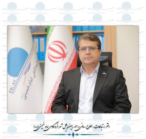 ️امضای قرارداد ۳۰۰ میلیون دلاری در شهر فرودگاهی