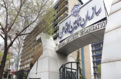 روش محاسبه افزایش حقوق و اعمال متناسب‌سازی بازنشستگان و مستمری‌بگیران تامین اجتماعی در سال ۱۴۰۴