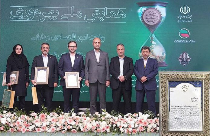تقدیر از مدیرعامل بانک مسکن در همایش ملی بهره‌وری ایران / جایگاه برتر بانک مسکن در میان بانک‌های دولتی