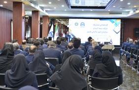 گردهمایی مشترک بیمه آسیا و سازمان امور مالیاتی برگزار شد