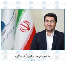 اجرای اولین گام هوشمندسازی احکام کارگزینی اداری در شرکت شهر فرودگاهی امام خمینی(ره)